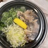 七弐八製麺