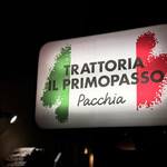 Trattoria Il Primopasso Pacchia