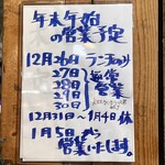 タイかぶれ食堂 - 