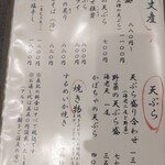 創彩島割烹 粋や - 