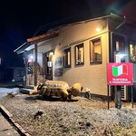 Trattoria Il Primopasso Pacchia