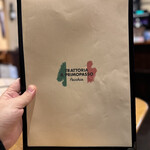 Trattoria Il Primopasso Pacchia