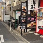 創作中華 China Dining 麗 - 