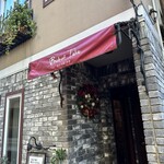 ビストロ タカ - 