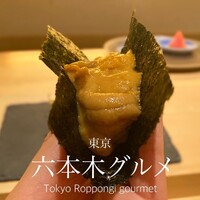SUSHI TOKYO TEN、 六本木店 - 