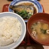 Sachi Fuku Yakafe - お母さんの煮鯖とやわらか大根煮の定食