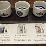 日本酒Bar角打ち - 