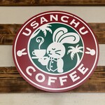 うさんちゅカフェ - 