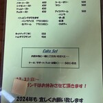 ローズマリー - 