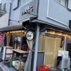 Motsunabeya Masamichi - 店外観（拓の２階が昌道）