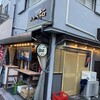 もつ鍋屋 昌道