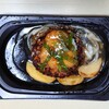 ステーキガスト 秋田広面店
