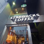 スターバックス・コーヒー - 元旦から営業してくださり、ありがとうございます。