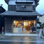 川西屋 - 店舗外観