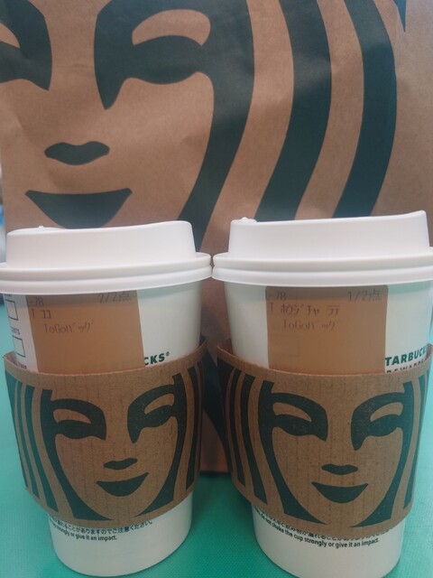 STARBUCKS COFFEE Akusesu Omote Oudo Ten photo 3