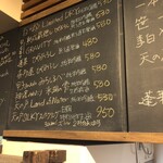 麹町いづみや しろ - 【2023年9月の第3週】104