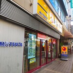 Matsuya - 松屋 二俣川店