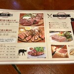 パブリックハウス ブラボー! - メニューの一部