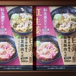 Eki Soba Ooedo Soba - 