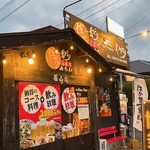 博多一番どり居食家 - 