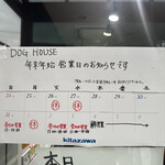 DOG HOUSE - 