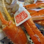 望洋樓 - 2013.12 Wタグです♪