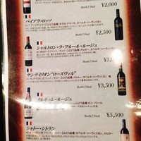 食道園 宗右衛門町本店  - ロッソってフランス語なのかぁ（笑）
