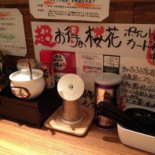 横浜らぁめん 桜花_2