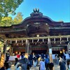 Yakitori Honetsukidori Tanakaya - 金刀毘羅宮