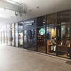 スターバックスコーヒー - スターバックスコーヒー ジョイナステラス二俣川店