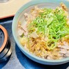 かかしうどん - 