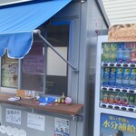TakoYaki えん - 