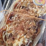 TakoYaki えん - 