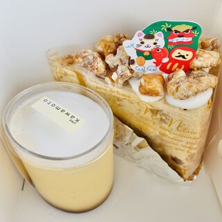 シェ・カワモト_1