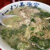 元祖ラーメン長浜家