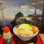 優勝軒 熊谷総本店 - 