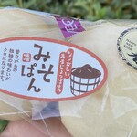 カンテボーレ - 料理写真:みそぱん