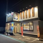 優勝軒 熊谷総本店 - 