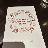 フレンチ キッチン - 