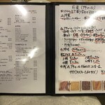 スパイスバル コザブロ - 