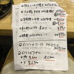 スパイスバル コザブロ - 