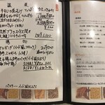 スパイスバル コザブロ - 