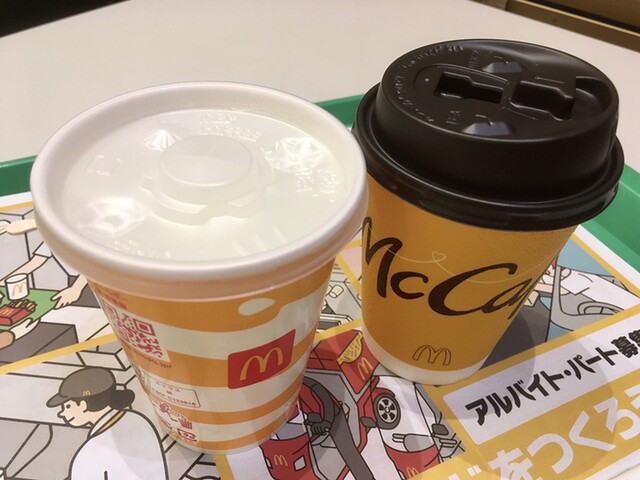 McDonald's Arimatsu Shimizuyama Ten photo 2