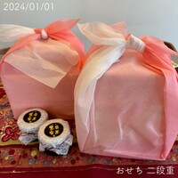 日本料理 櫂 - 