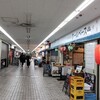 中華酒場 風来坊 本店