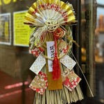 SPICY CURRY 魯珈 - あけましておめでとうございます