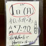 SPICY CURRY 魯珈 - 受付終了