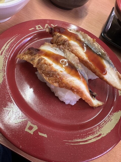 Sushiro Kyuhoji Ten photo 5