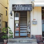 Cafe yours - 外観