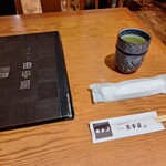 Meigetsuan Ginza Tanakaya - 